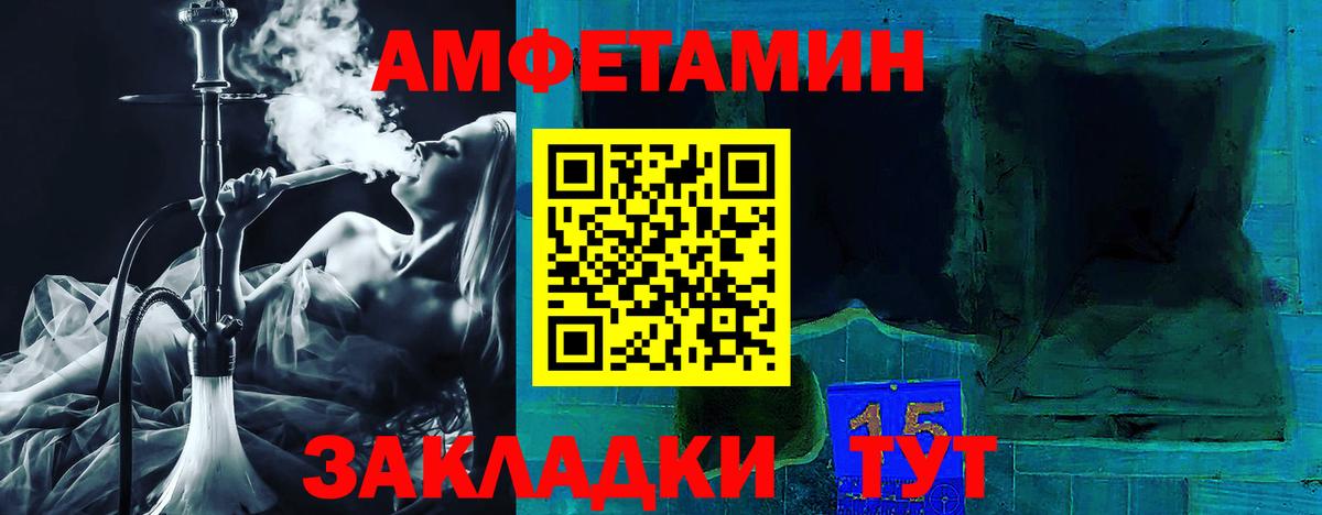 нарко площадка формула  АМФЕТАМИН  кракен рабочий сайт  Амфетамин  Амфетамин 98%  Вход с VPN  Киселёвск 