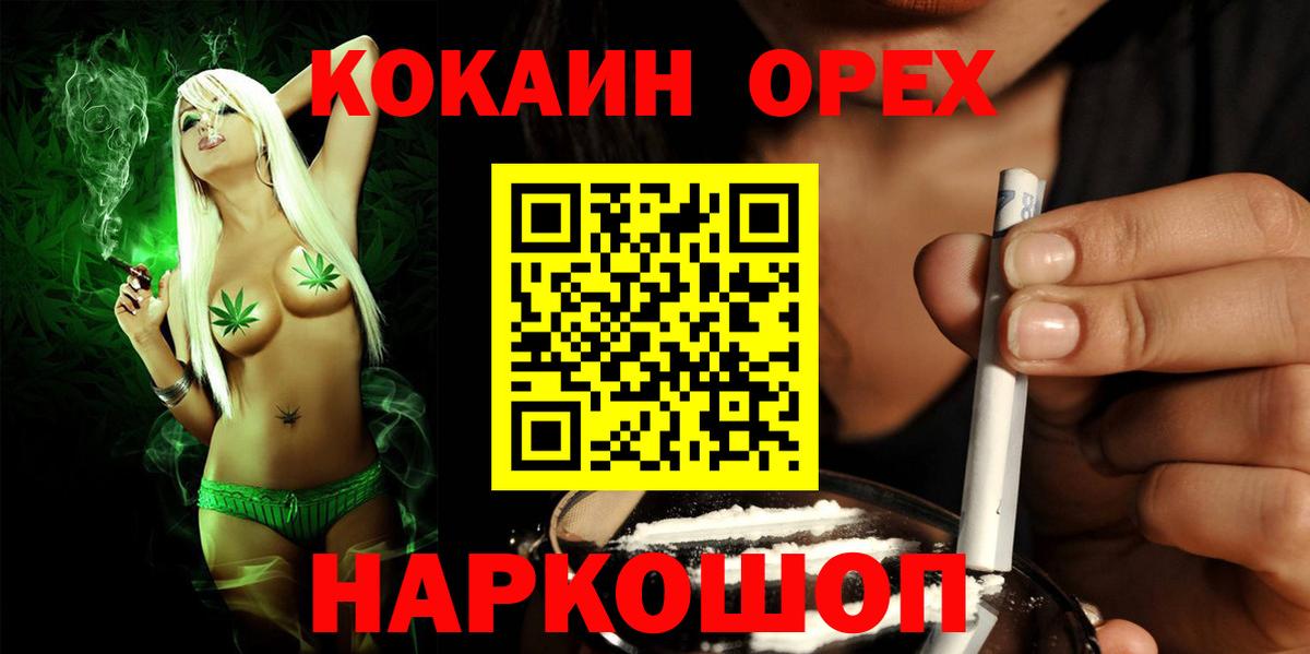 где купить наркоту  Вход с VPN  Киселёвск  Кокаин Перу  COCAIN Эквадор 