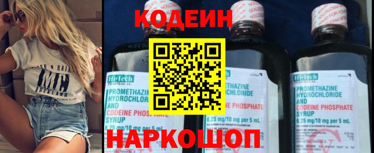 Каннабис  Вход с VPN  Кокаин  Меф кристаллы  Киселёвск  ГАШ  МДМА  Меф  А ПВП СОЛЬ кристаллы 
