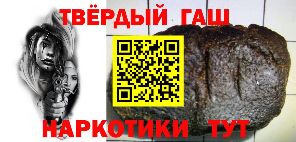 Гашиш  Гашиш AMNESIA HAZE  Вход с VPN  Киселёвск  ГАШИШ убойный 