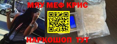 мет Ирбит