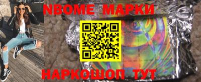 марки lsd Гатчина