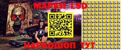 марки lsd Гатчина