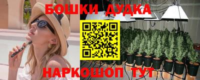 кокаин Гай