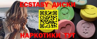 марки lsd Гатчина