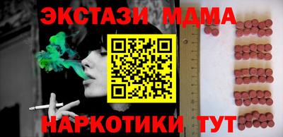 марки lsd Гатчина