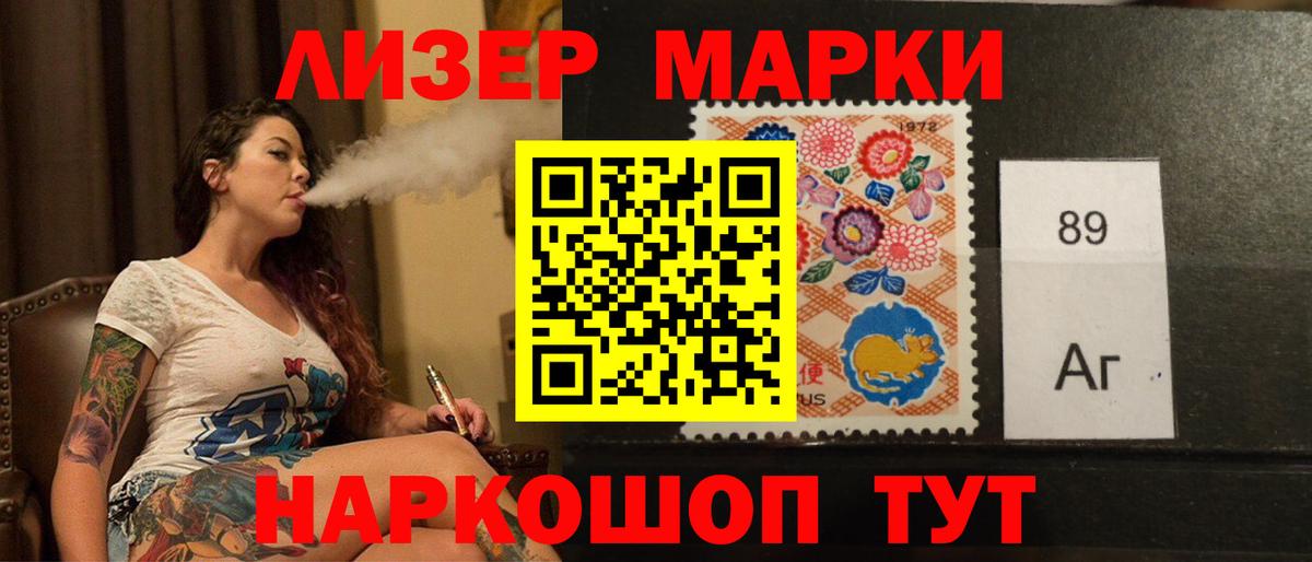 Лсд 25 экстази ecstasy  Вход с VPN  ЛСД экстази  Киселёвск 
