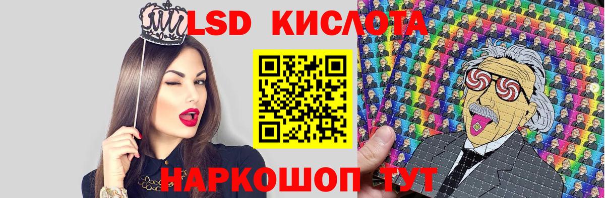 Марки NBOMe 1500мкг  Вход с VPN  Марки NBOMe 1500мкг  Киселёвск 