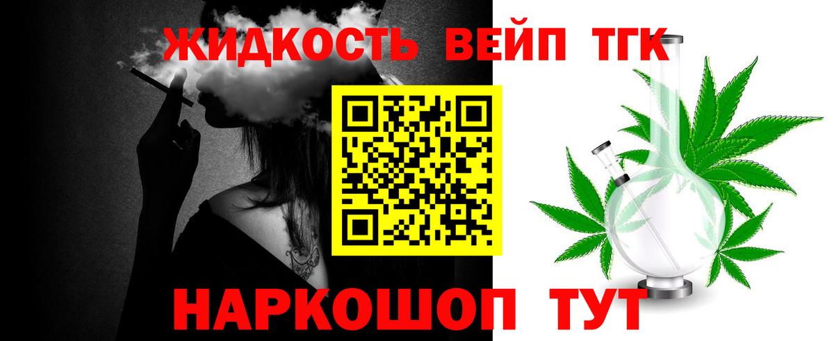 Дистиллят ТГК концентрат  Дистиллят ТГК Wax  Киселёвск  Вход с VPN 