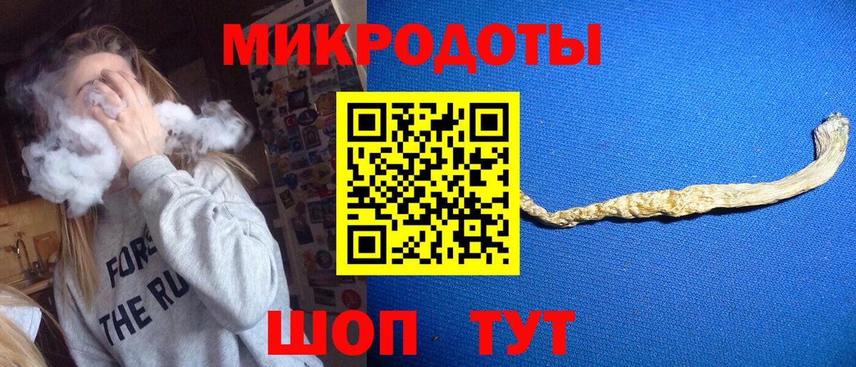 Галлюциногенные грибы прущие грибы  Галлюциногенные грибы Cubensis  Киселёвск  Вход с VPN 